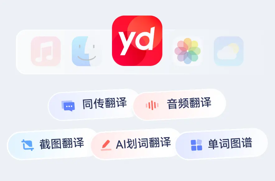 有道翻译怎么添加自定义术语库?